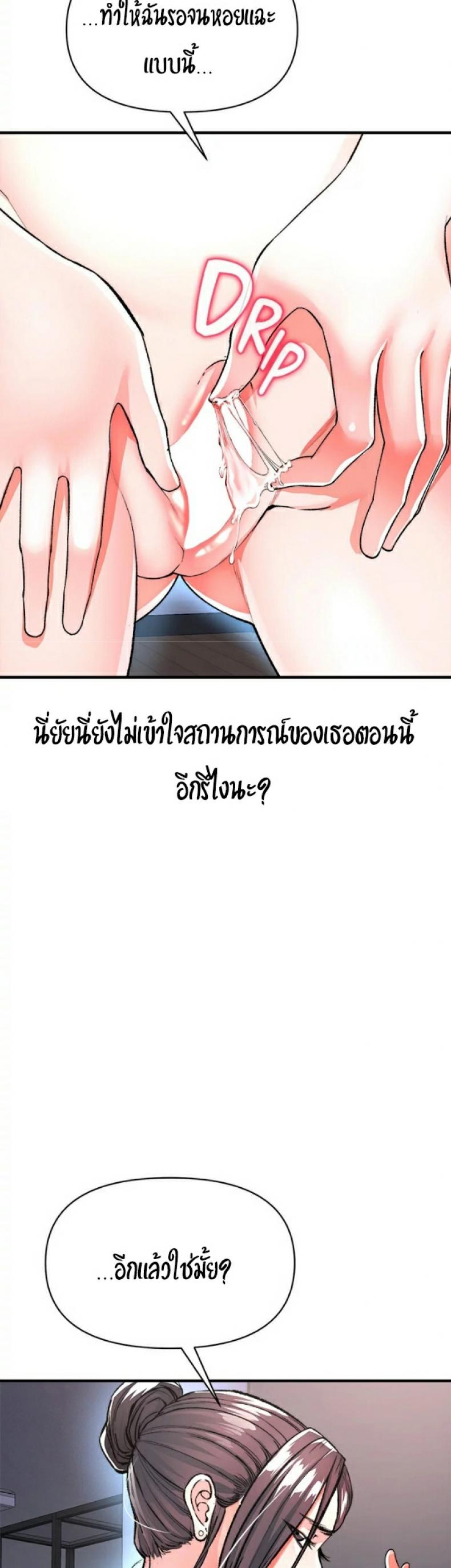 page-24