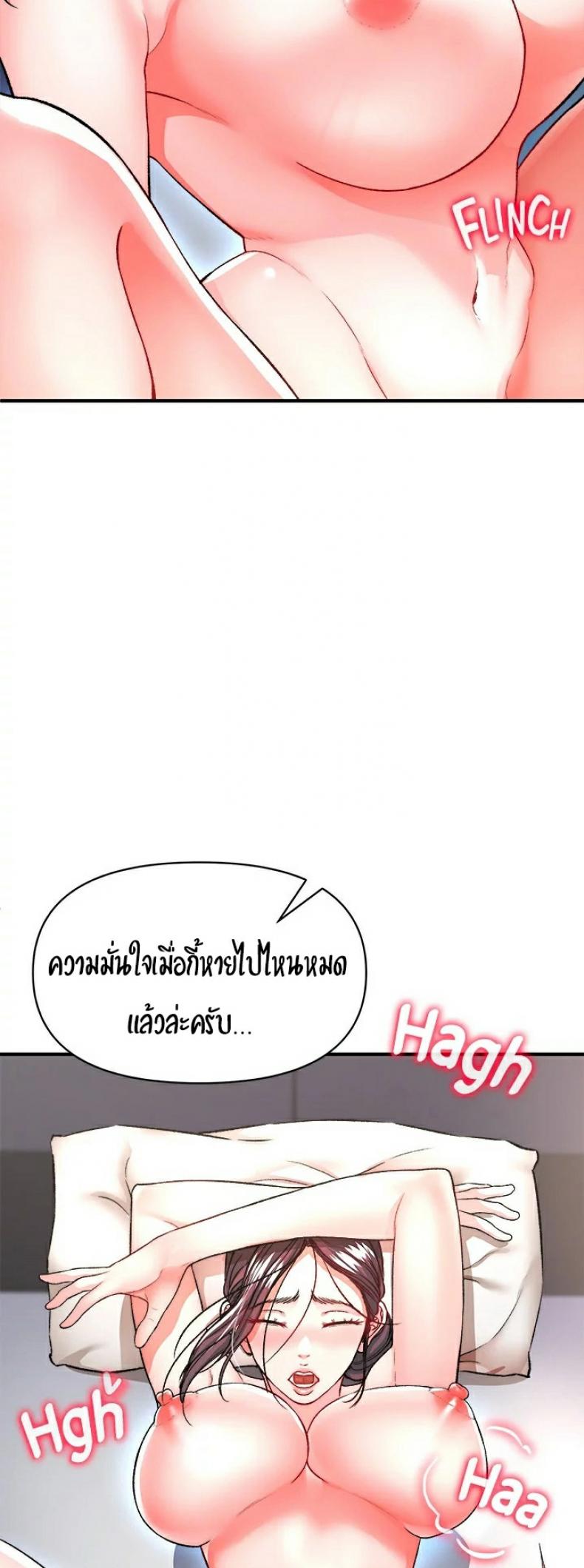 page-53