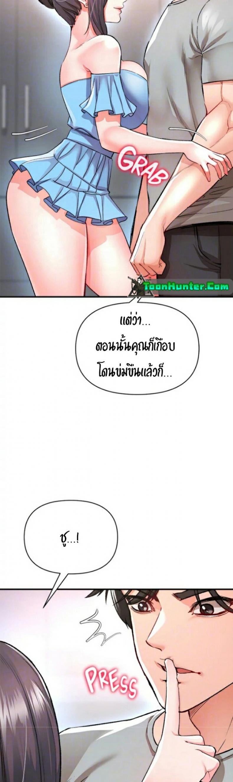 page-13