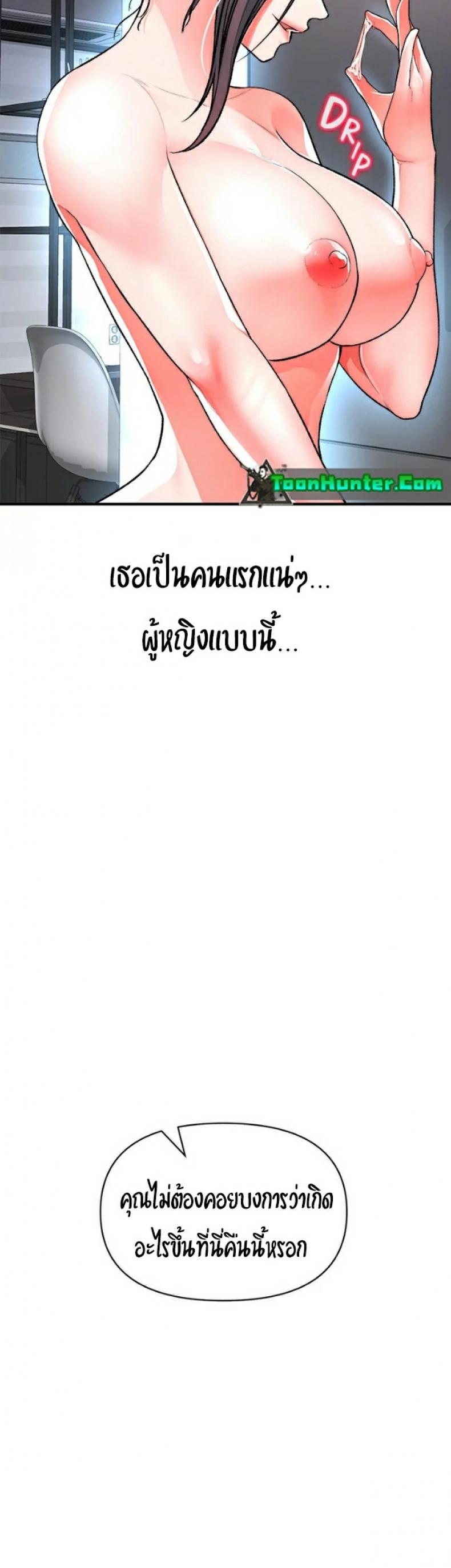 page-25