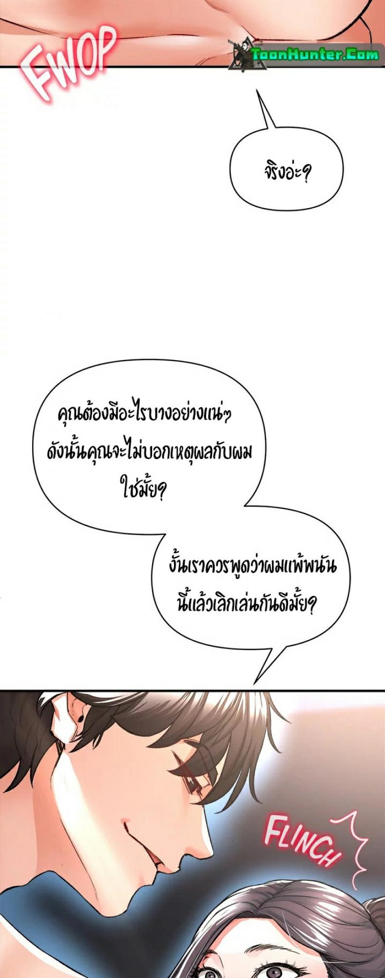 page-62