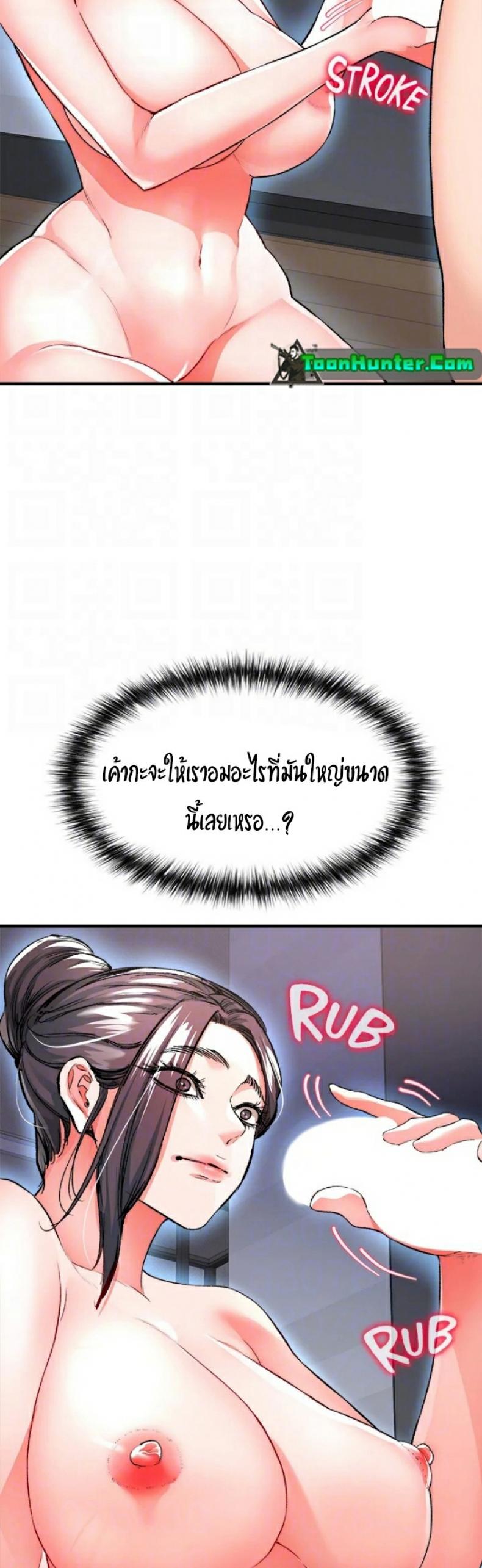 page-31