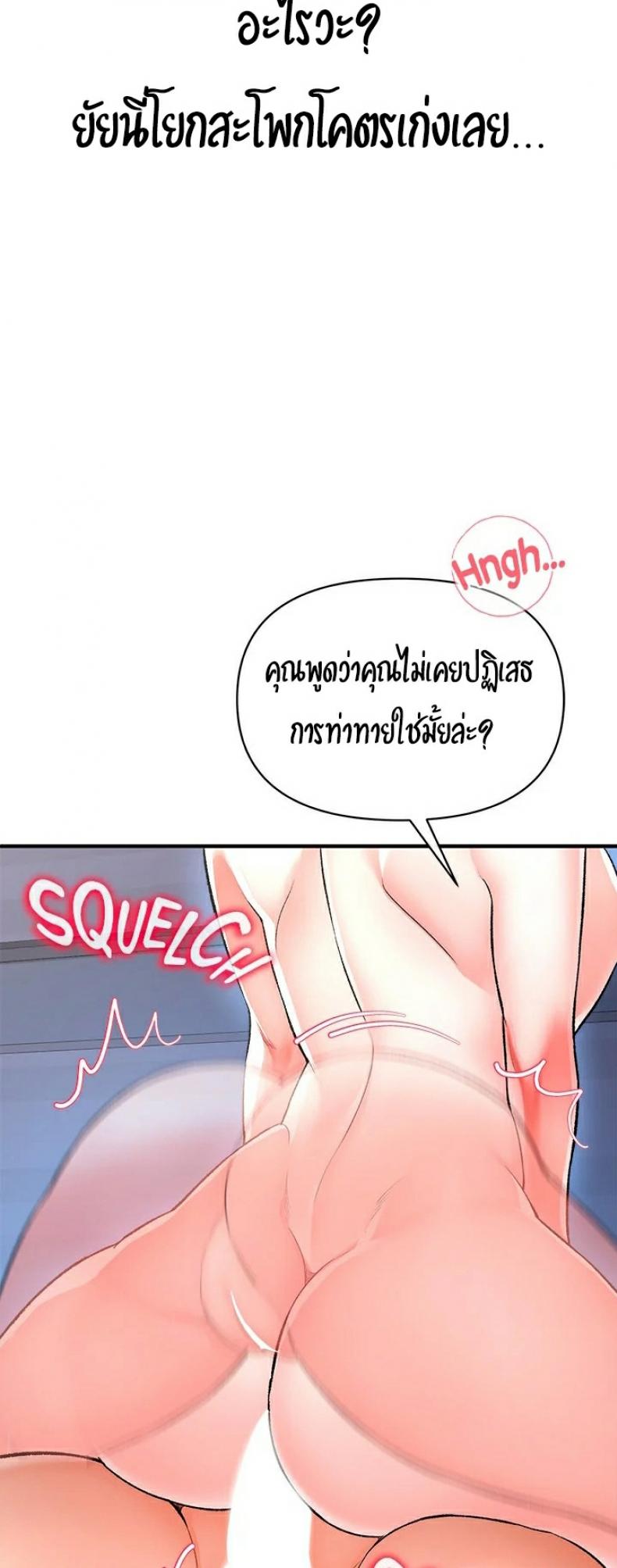 page-72