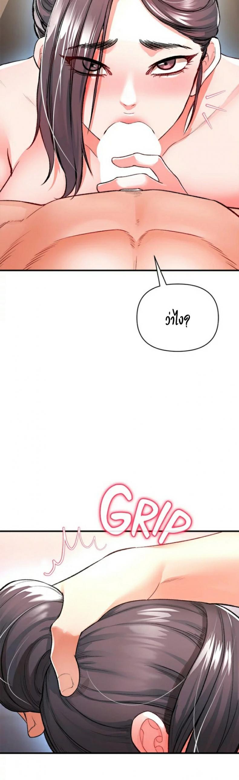 page-39