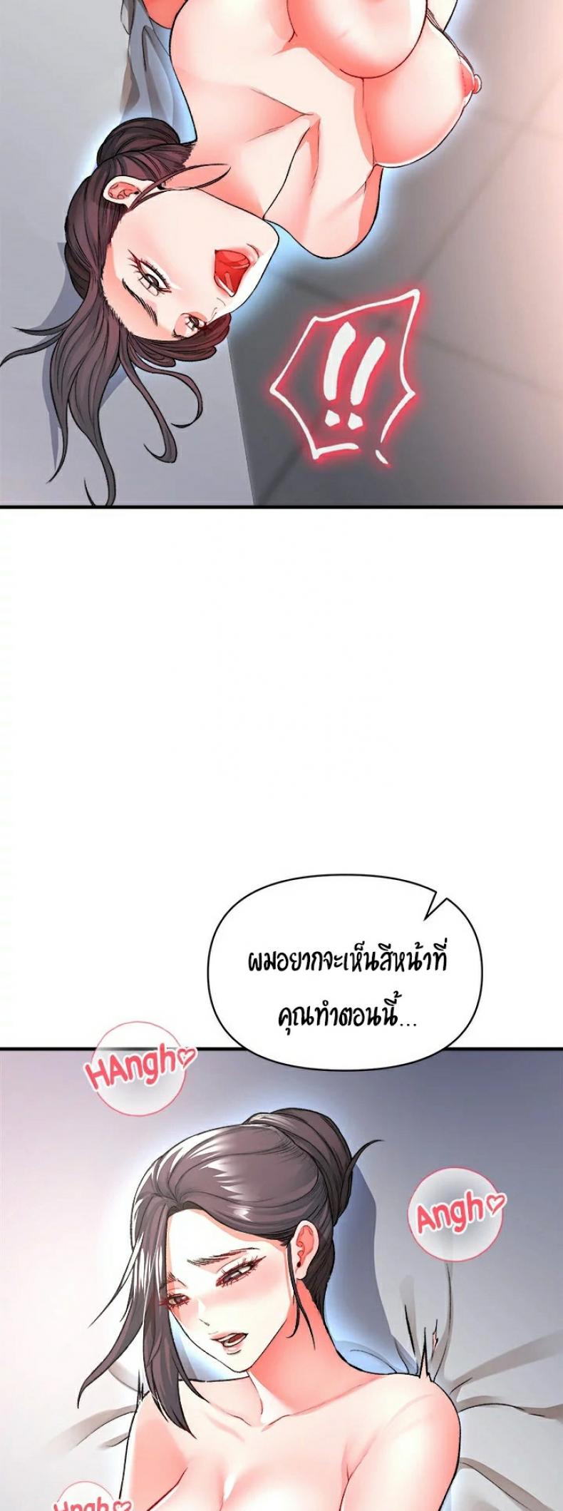 page-58