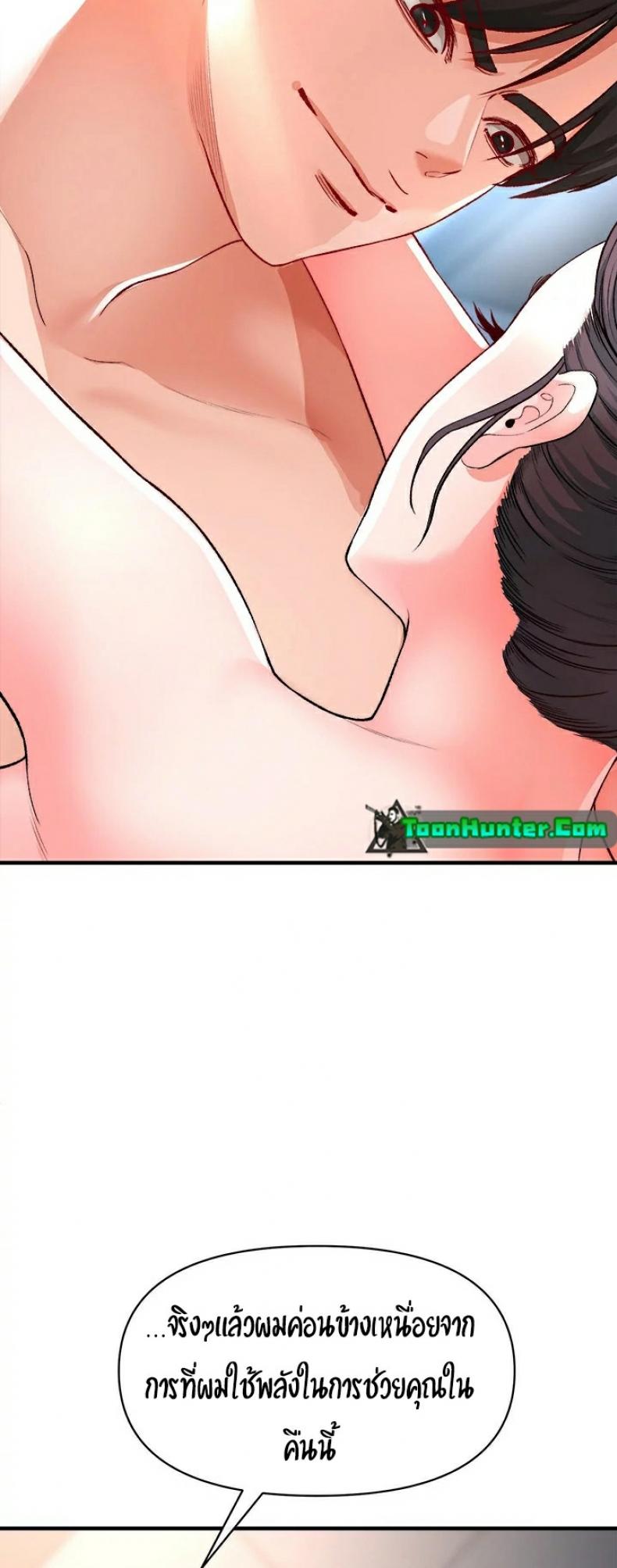 page-66