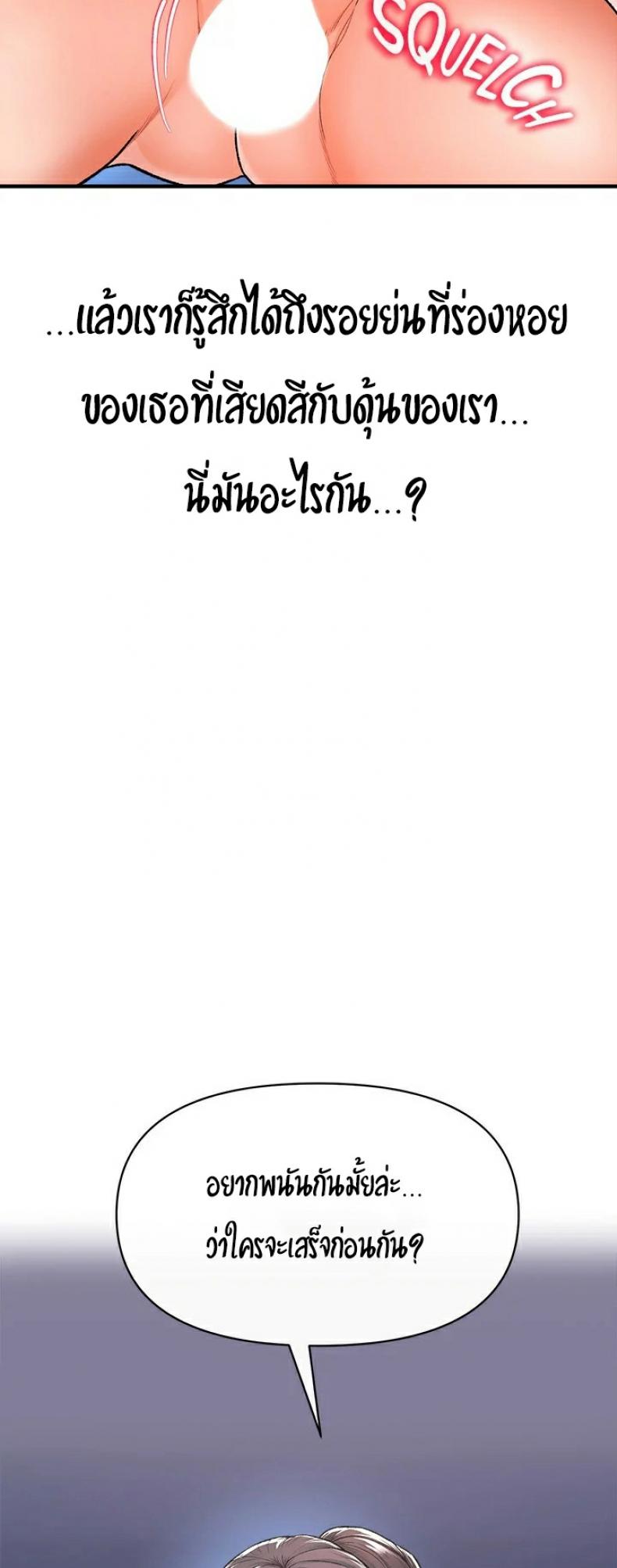 page-73