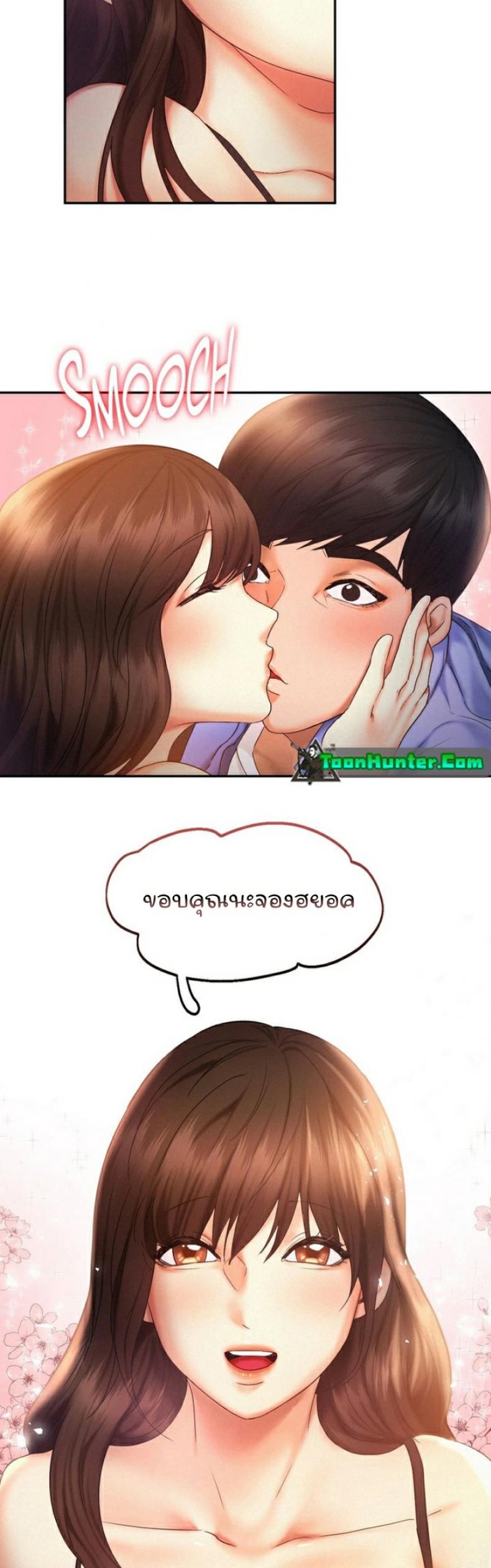 page-14