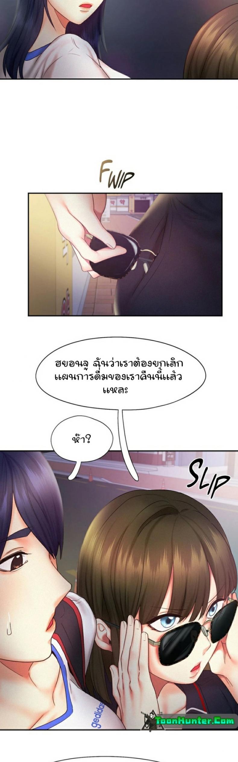 page-23