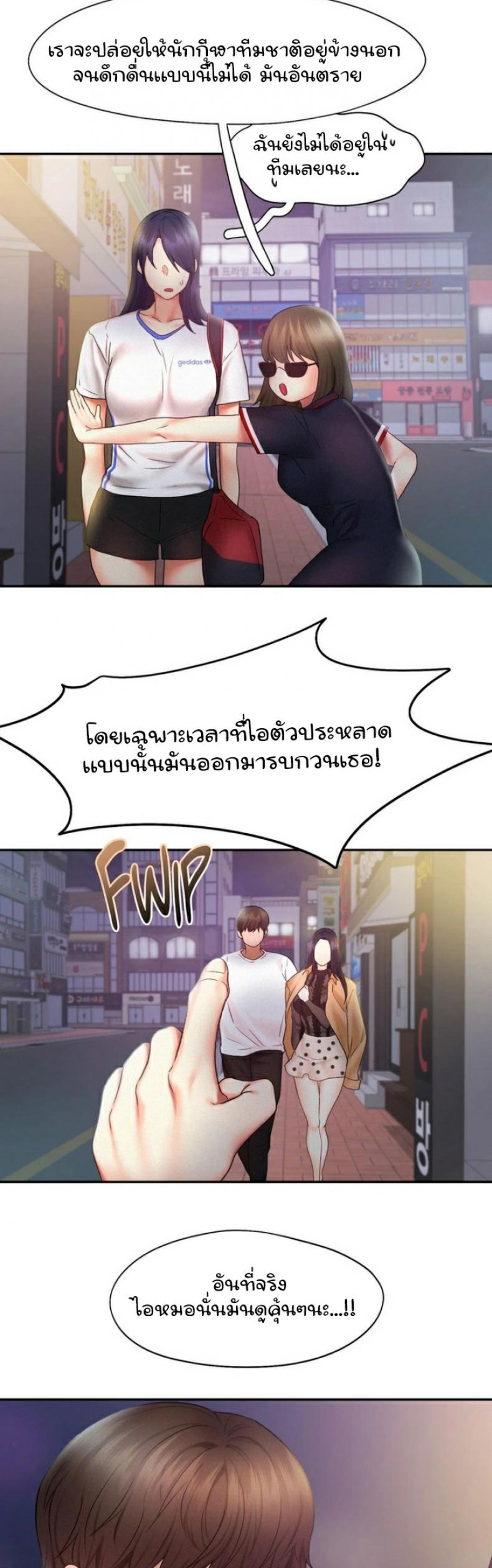 page-24