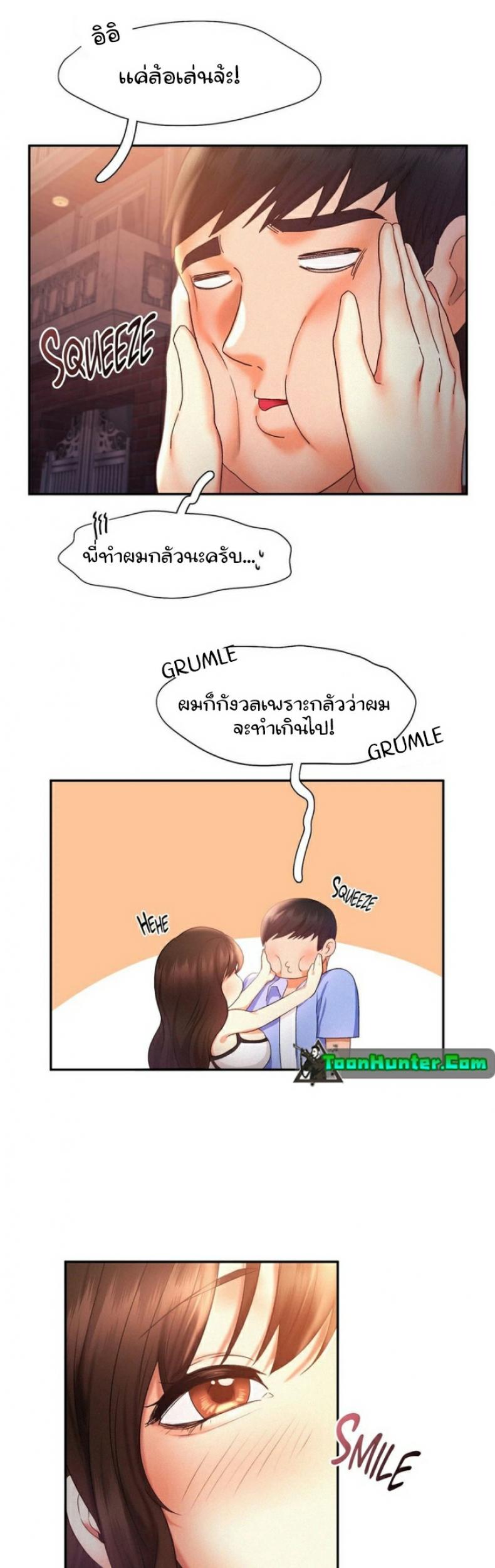 page-13