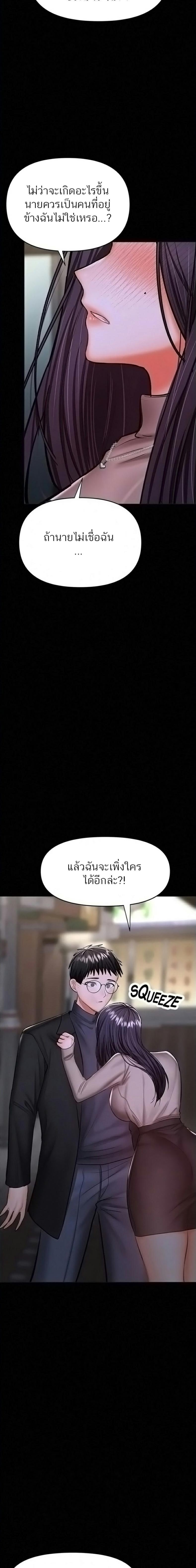 page-13
