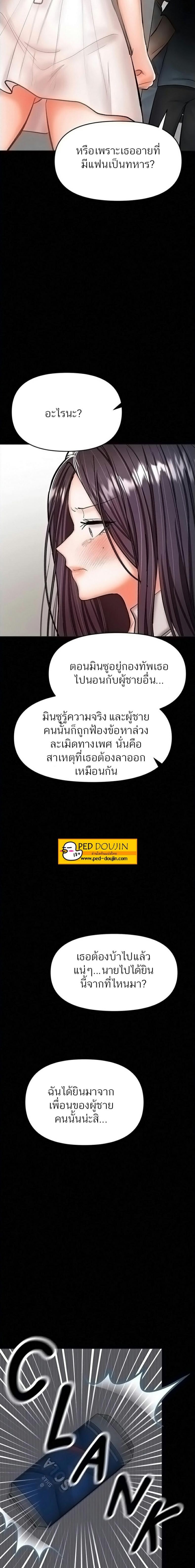 page-20