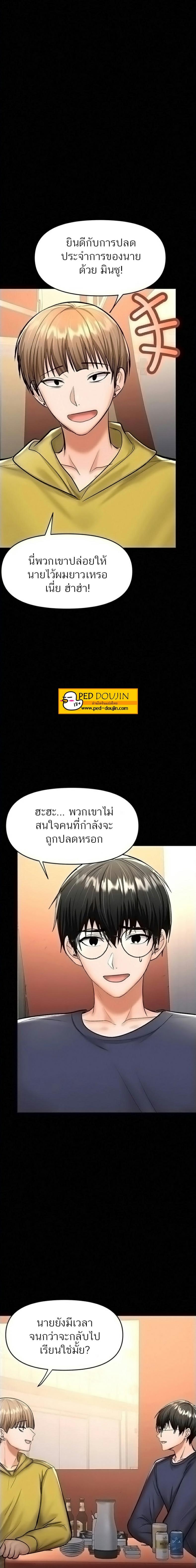 page-22