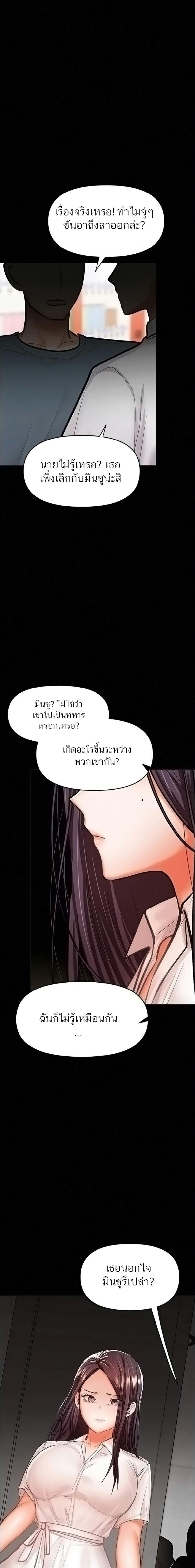 page-19