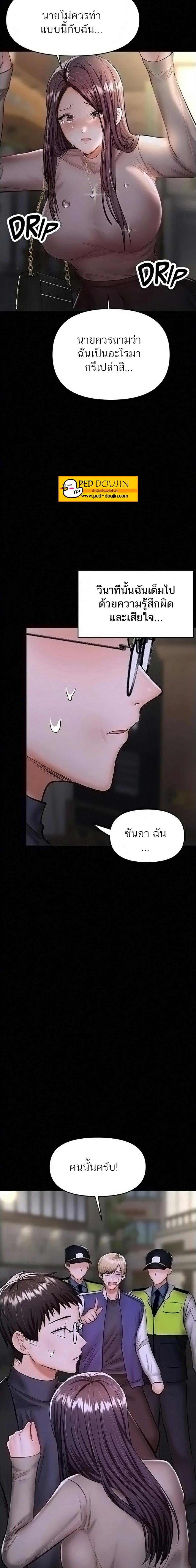 page-14