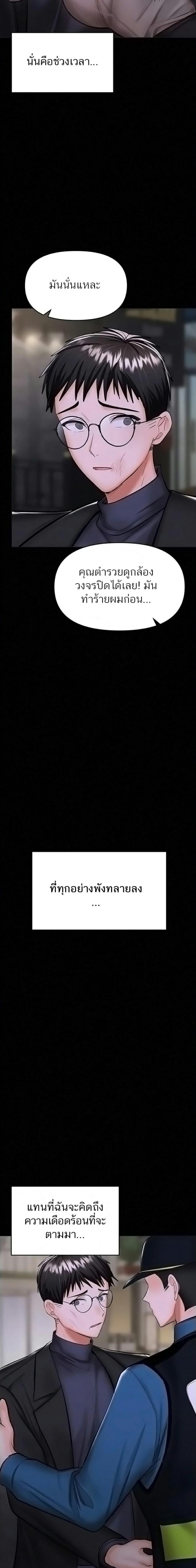 page-15