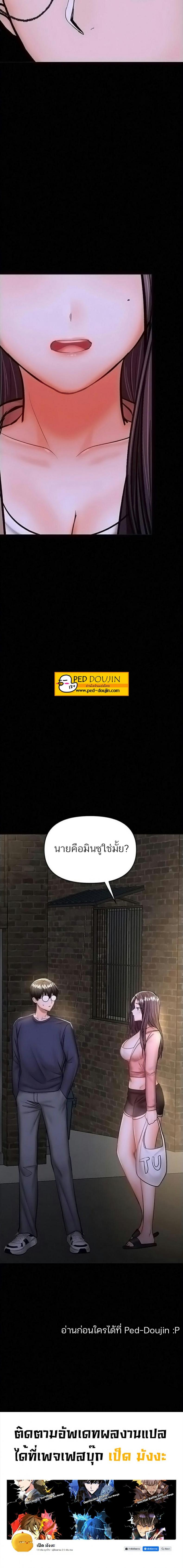 page-27