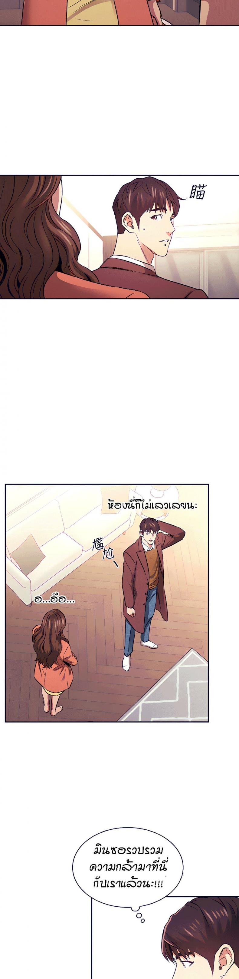 page-13