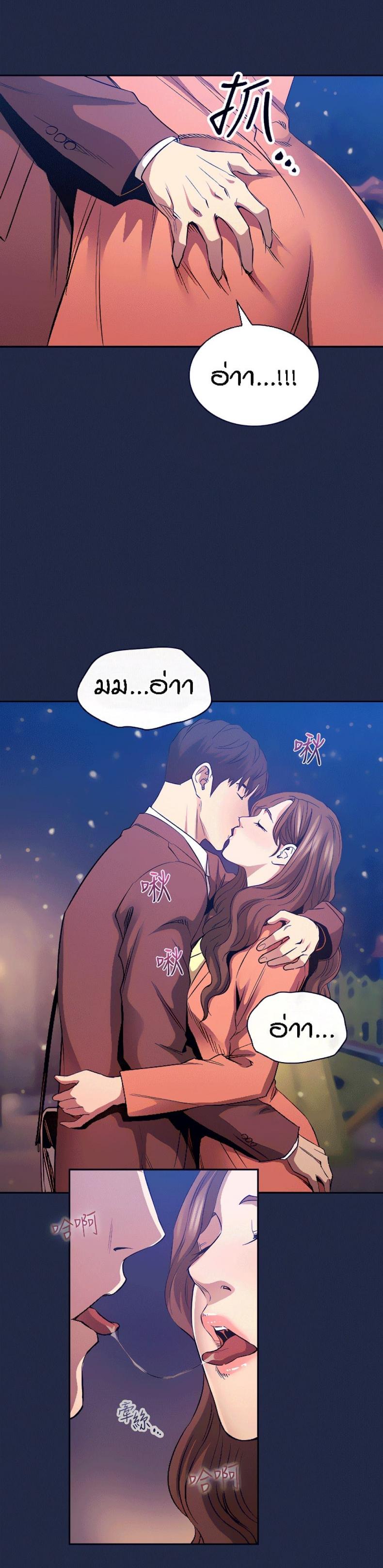 page-7