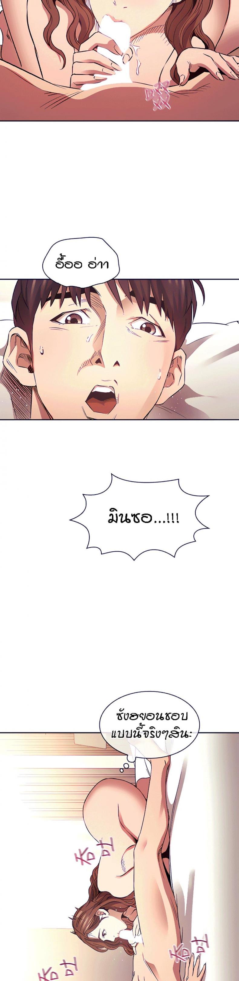 page-27