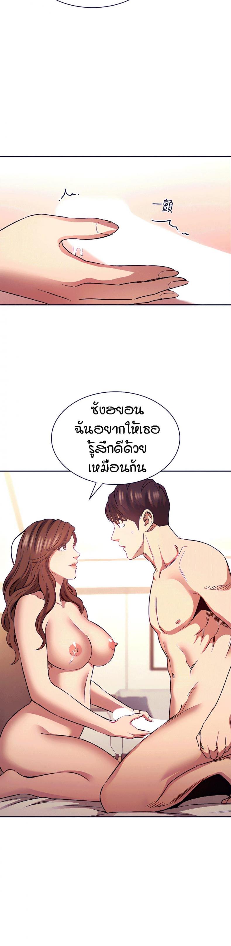 page-23