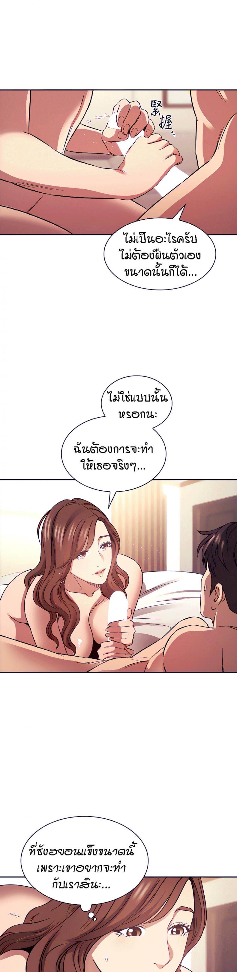 page-24