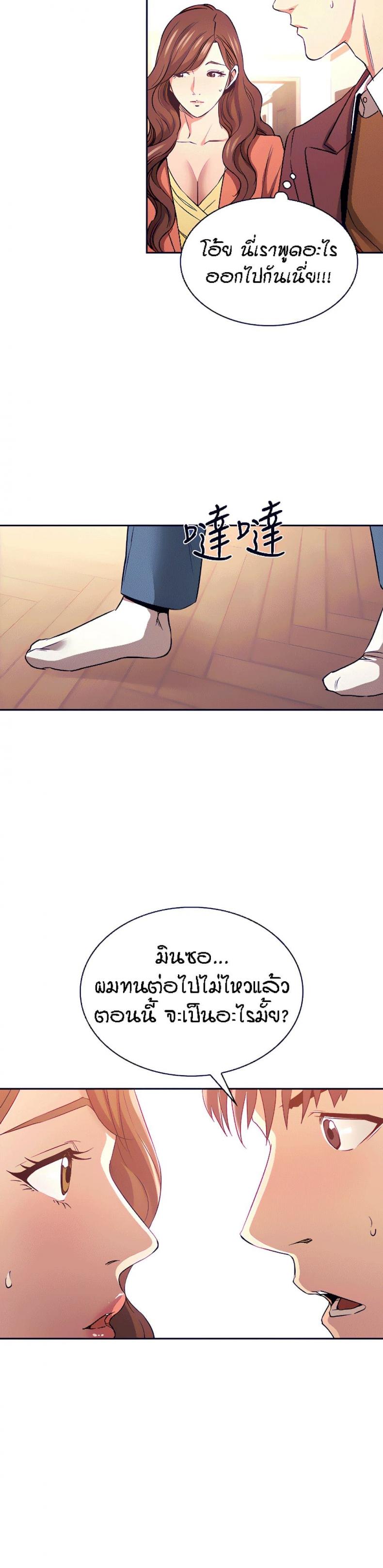 page-14