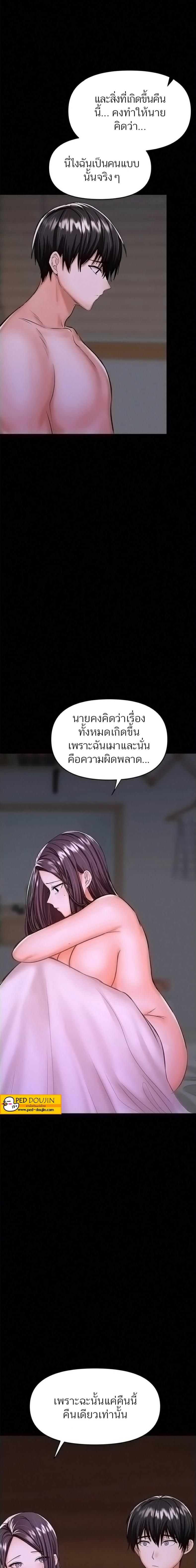 page-18