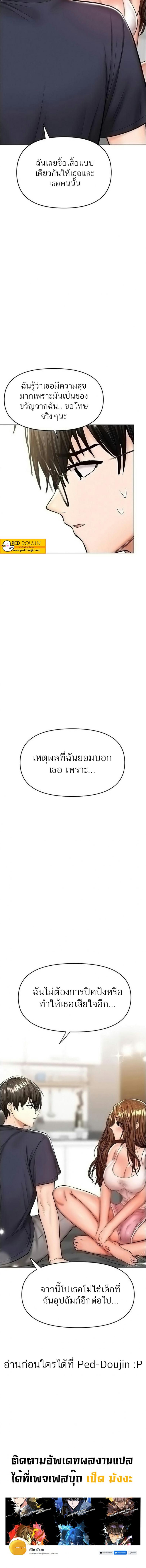 page-26
