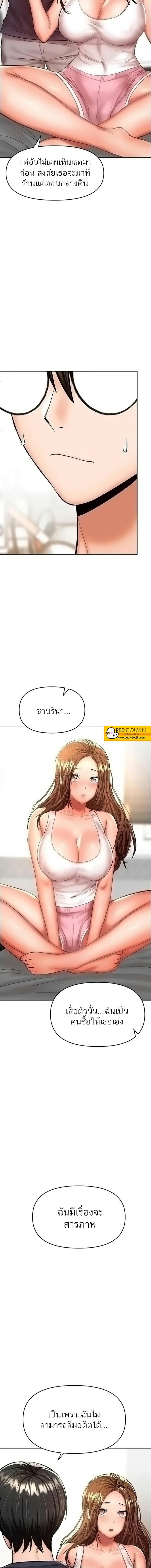 page-25