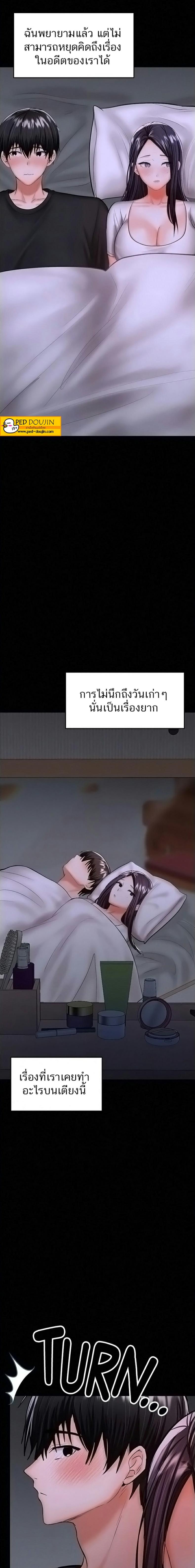 page-14