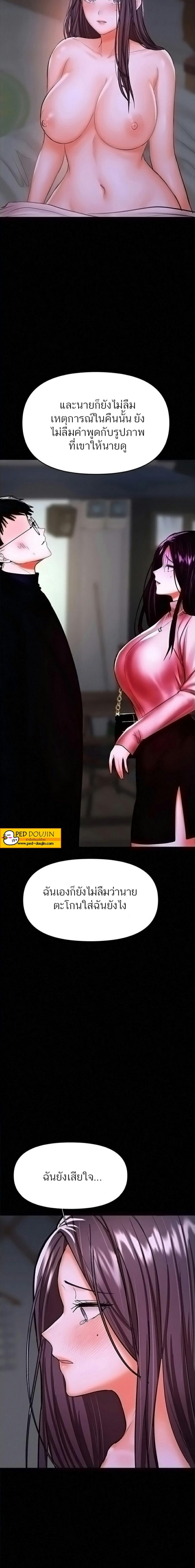 page-17