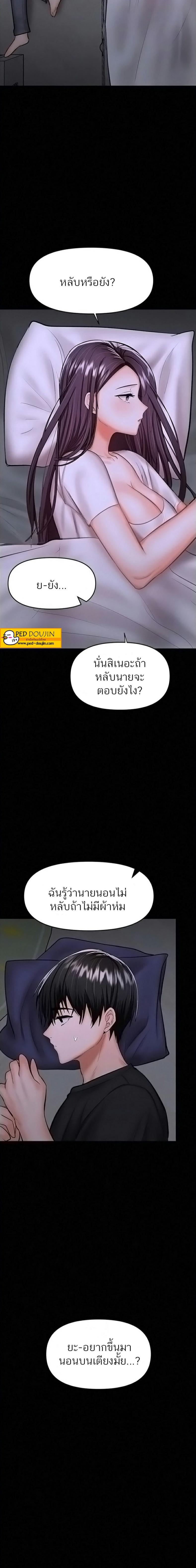 page-13