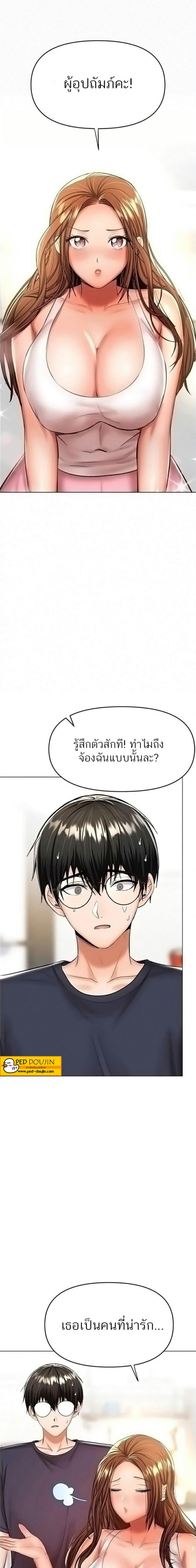 page-24
