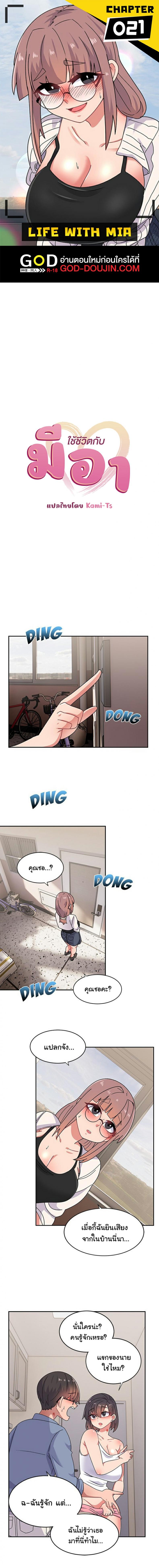 page-1