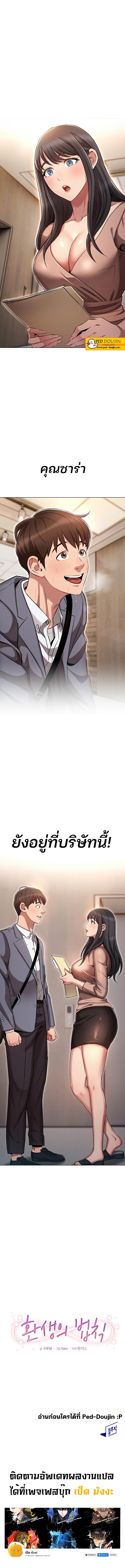 page-13