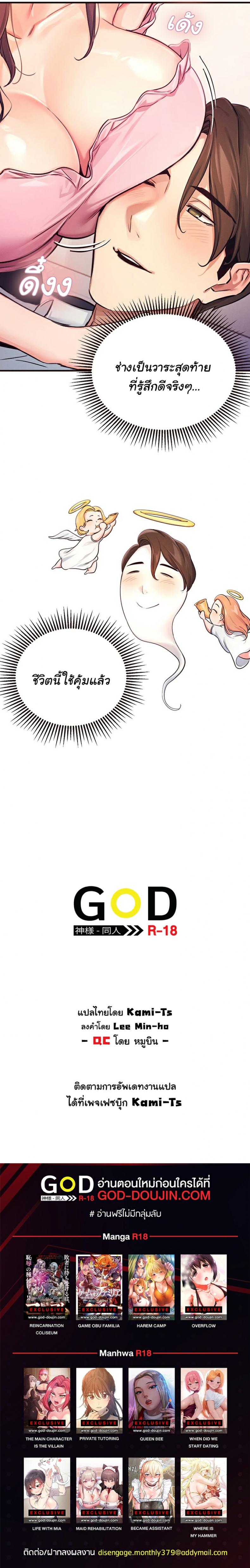 page-11