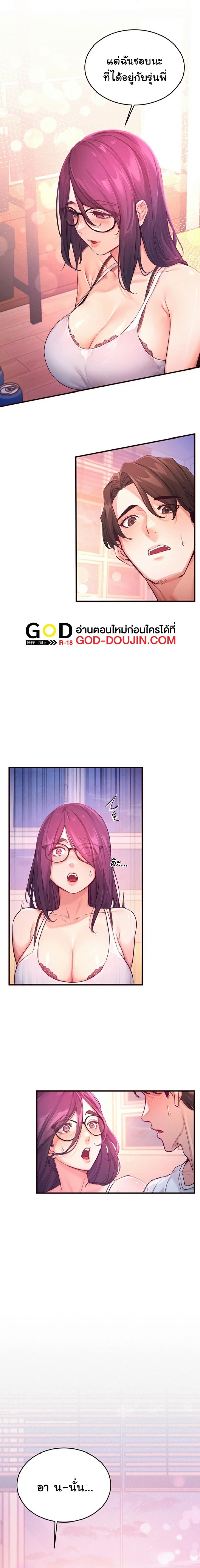 page-6
