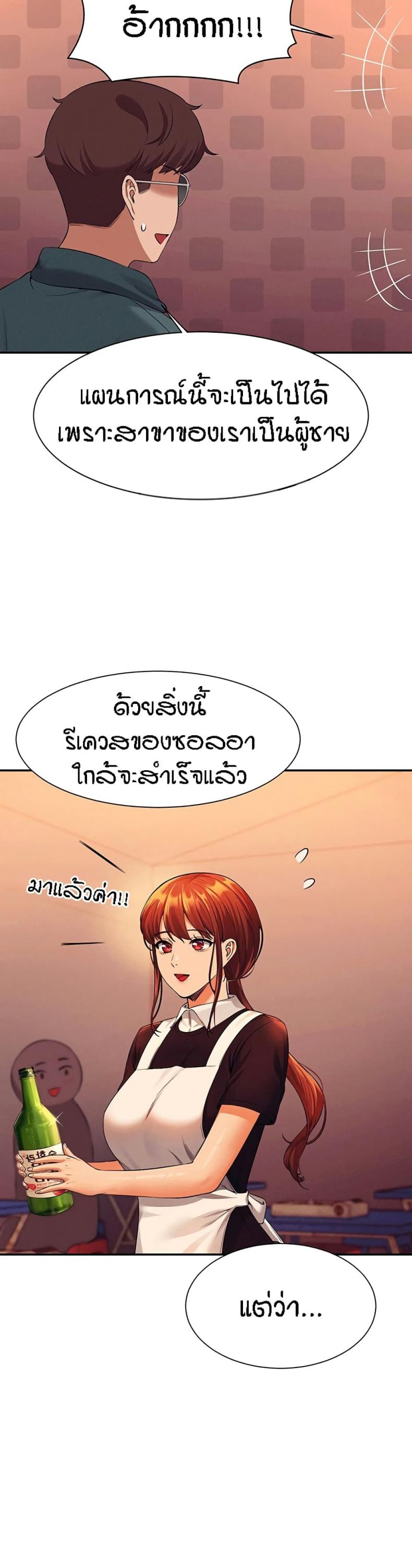 page-23