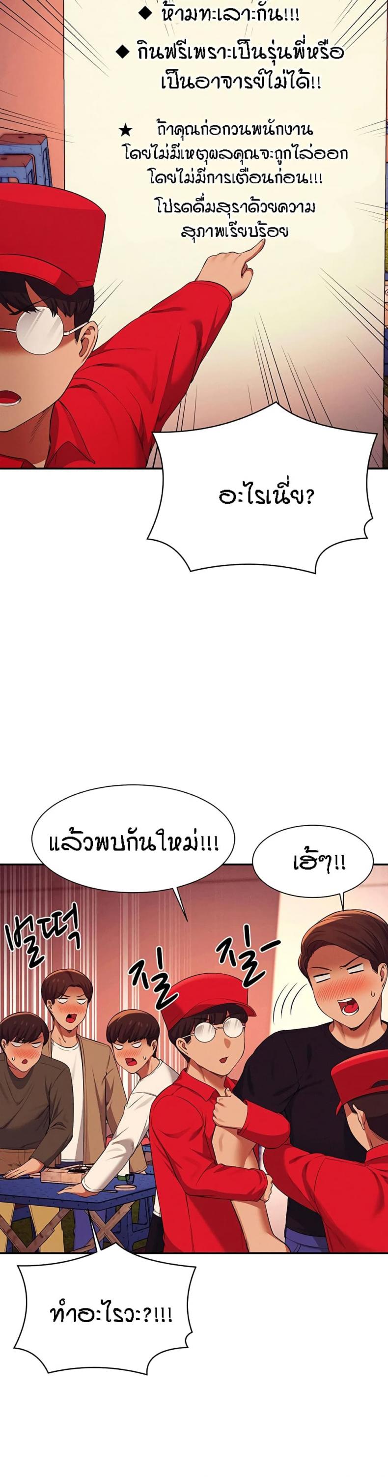 page-17