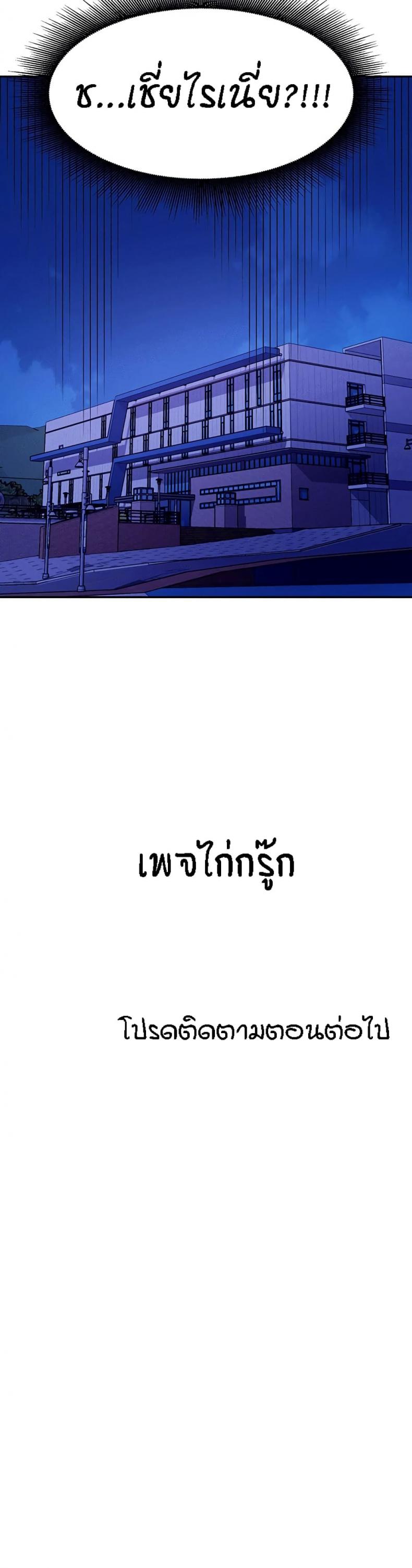 page-40