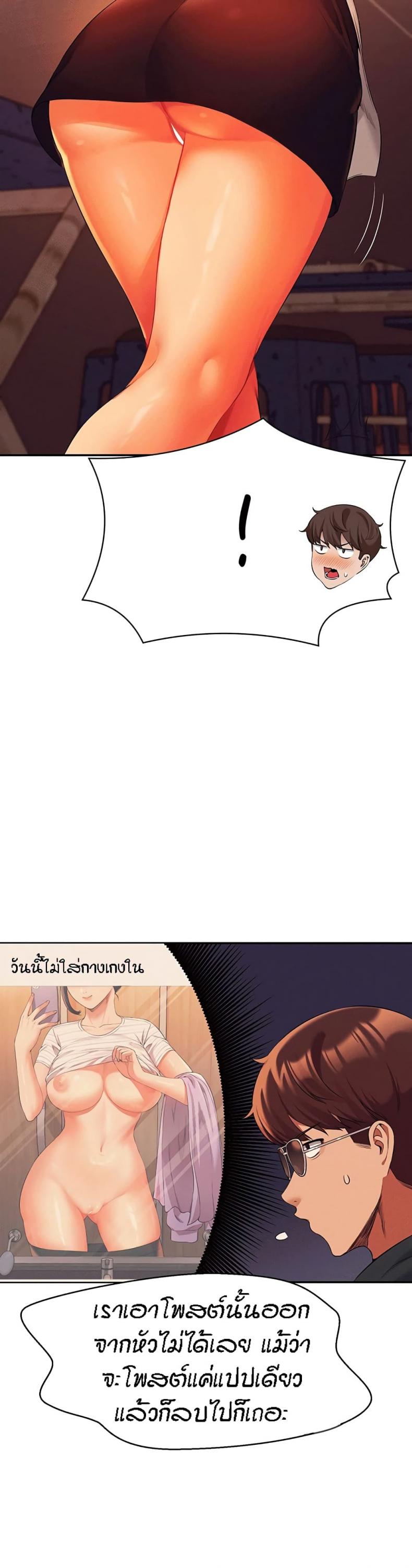 page-25