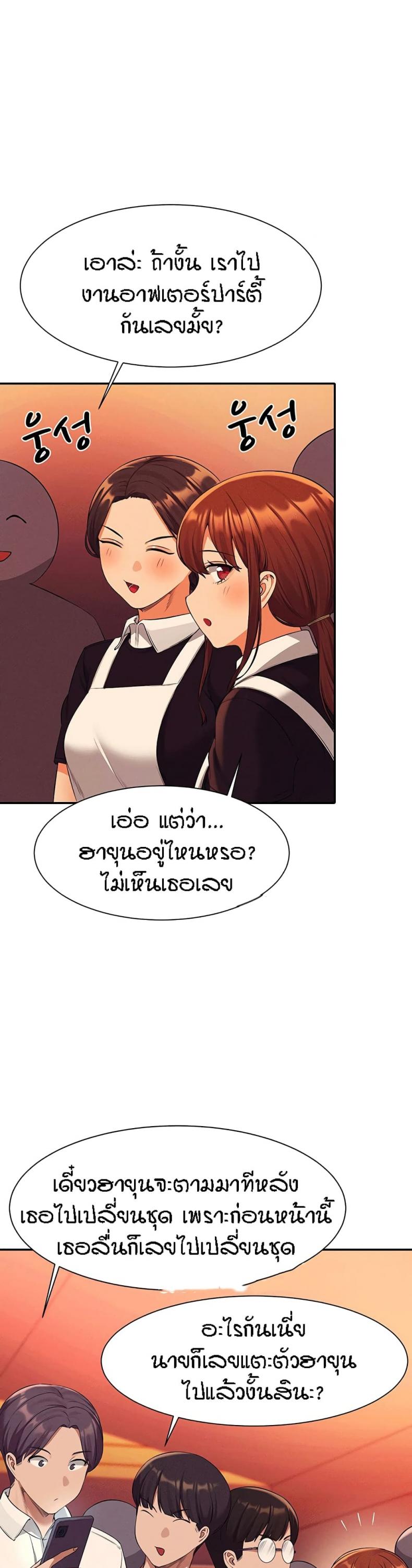 page-33