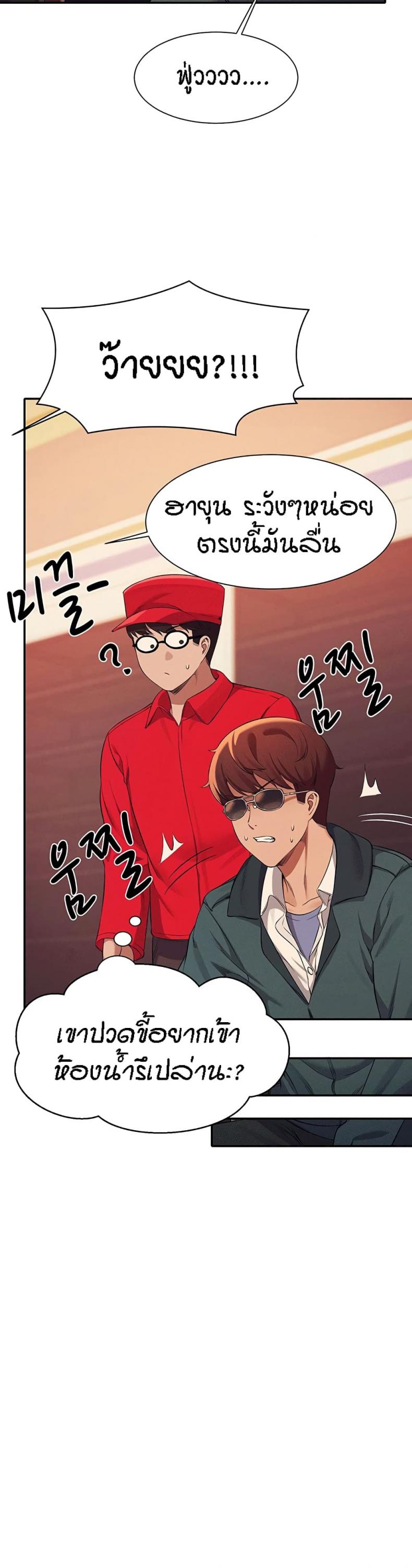 page-28