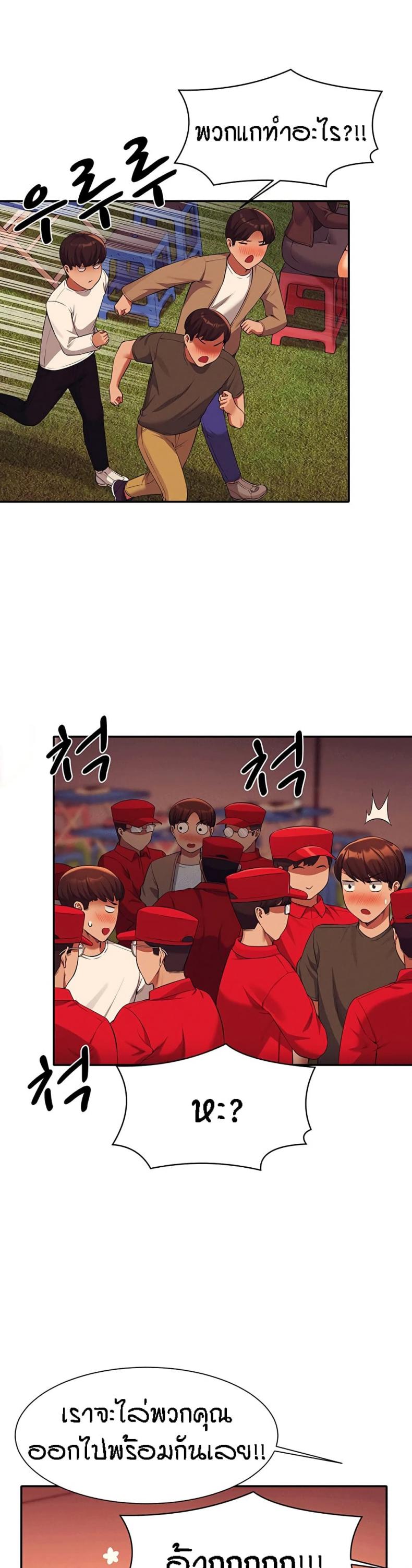 page-18