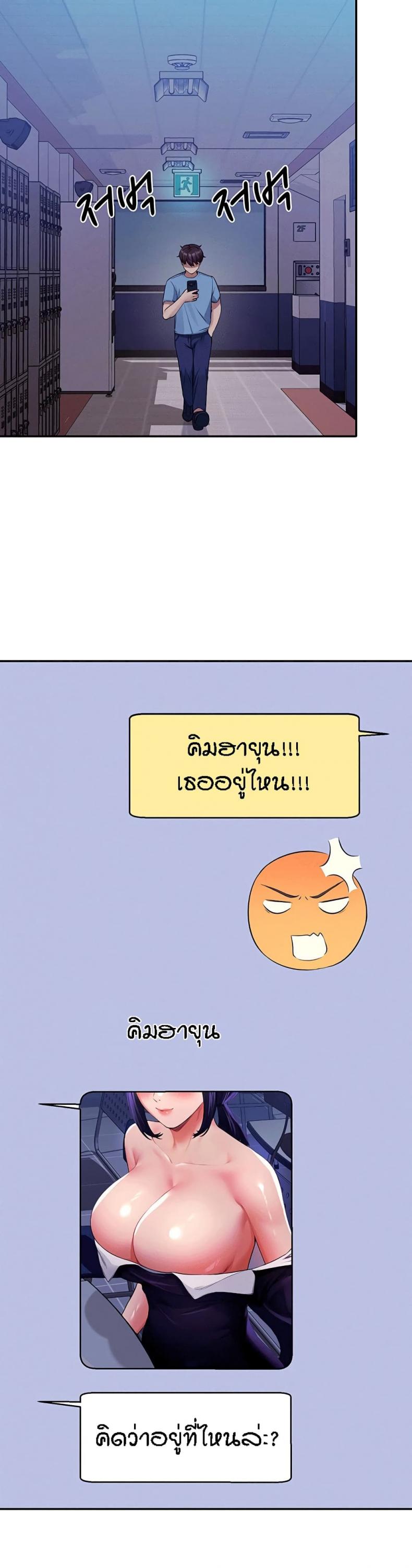 page-36