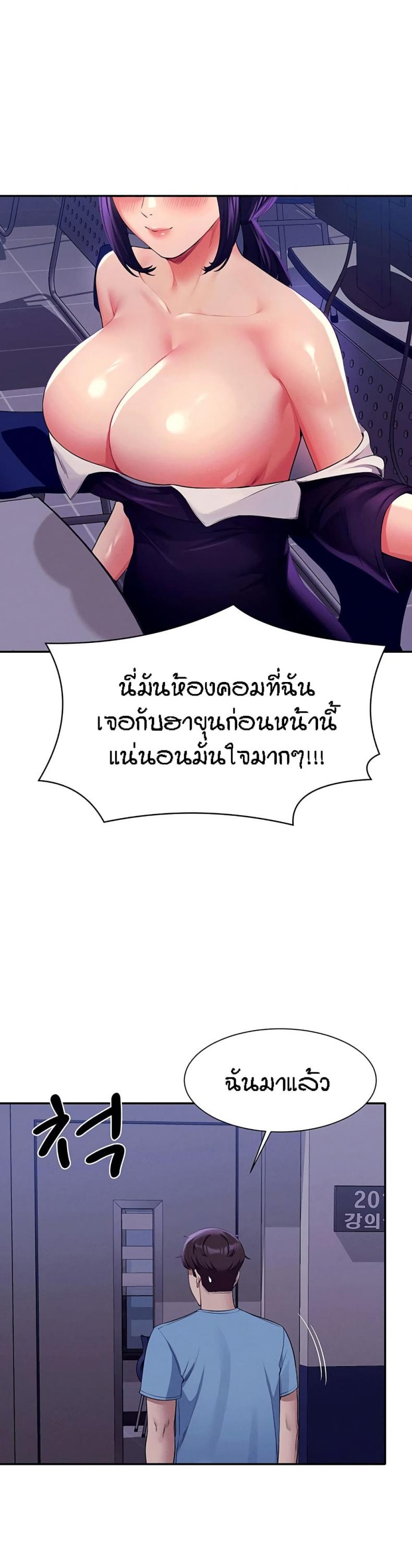 page-37