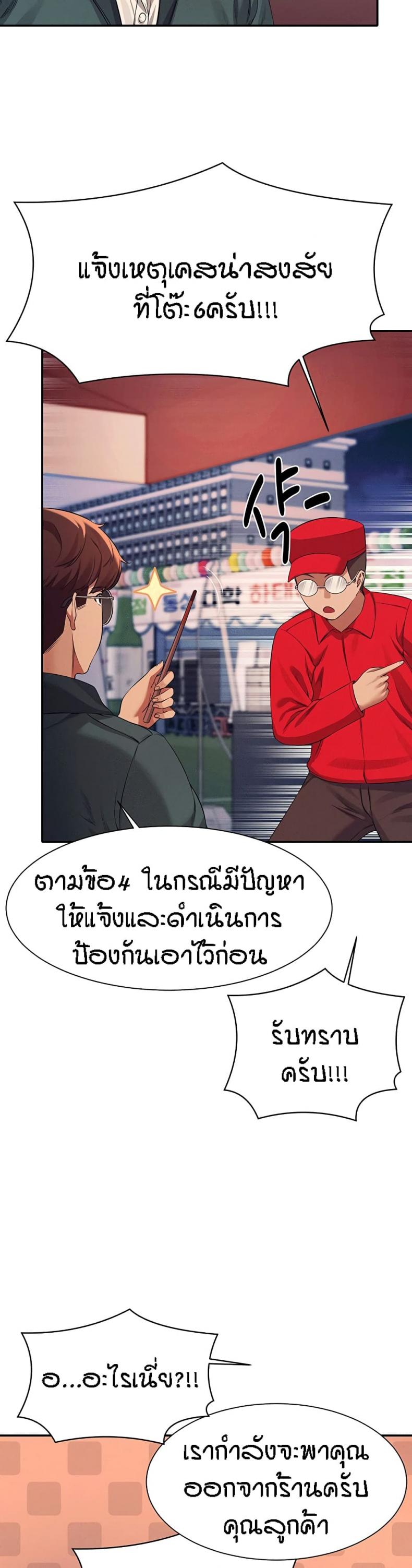 page-22
