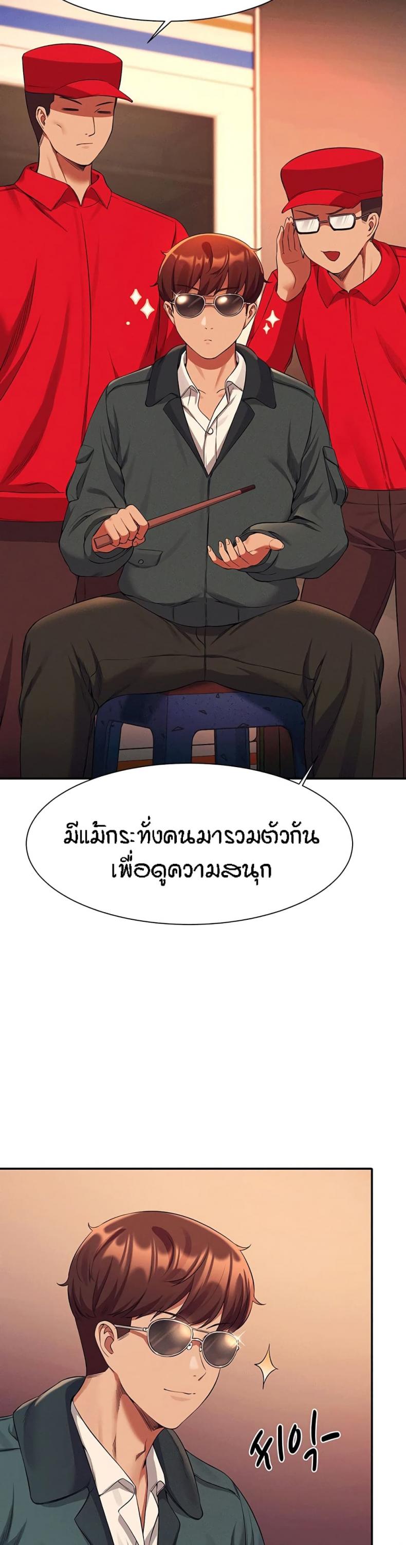 page-21